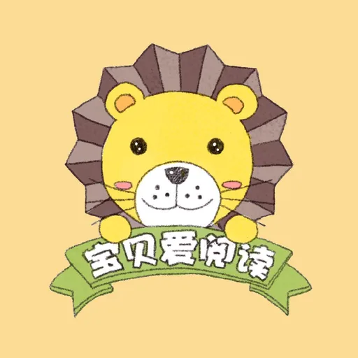 宝贝爱阅读浦东馆