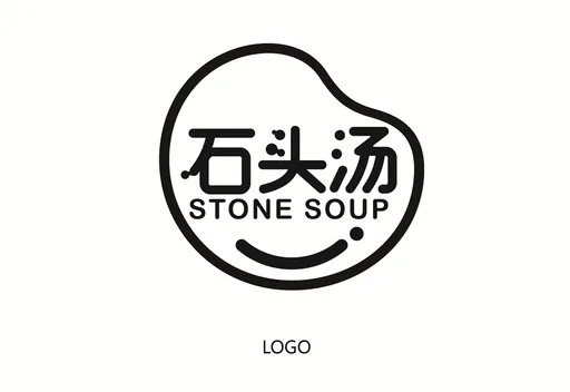 “我+1”石头汤