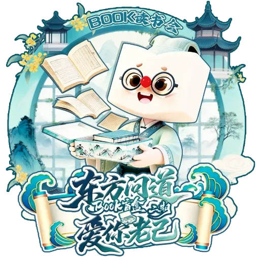 PP酱