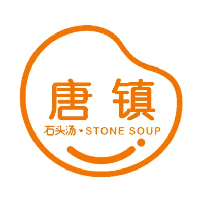 唐镇图书馆石头汤