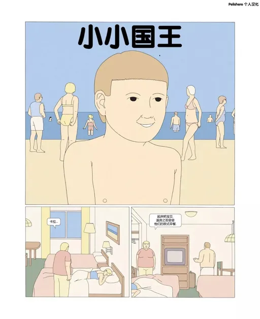 一个人的书单，一个人的江山