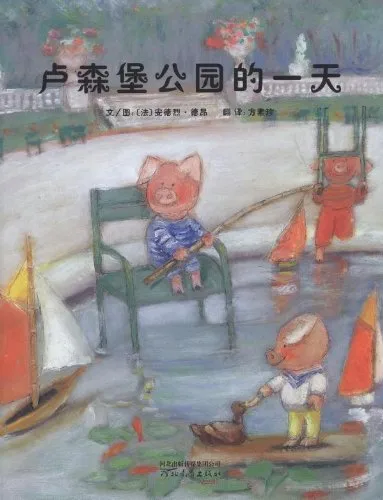 卢森堡公园的一天