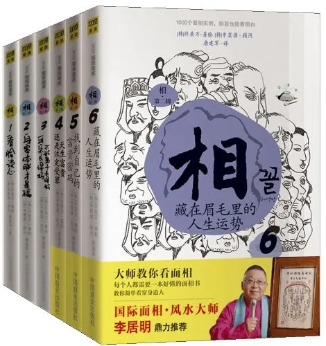 紫图知识绘本:相