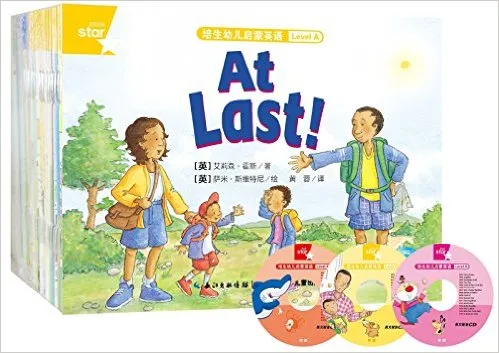 培生幼儿启蒙英语Level A(套装共46册)