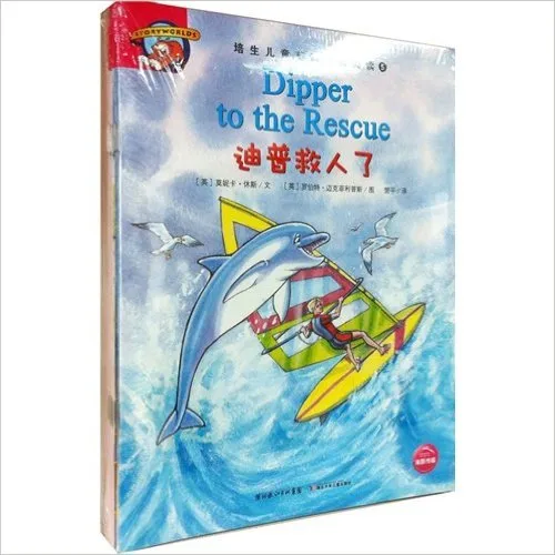 培生儿童英语分级阅读第5级