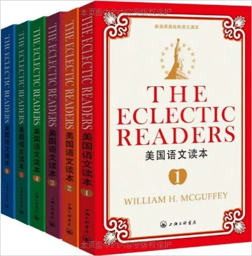 美国语文读本(套装共6册)