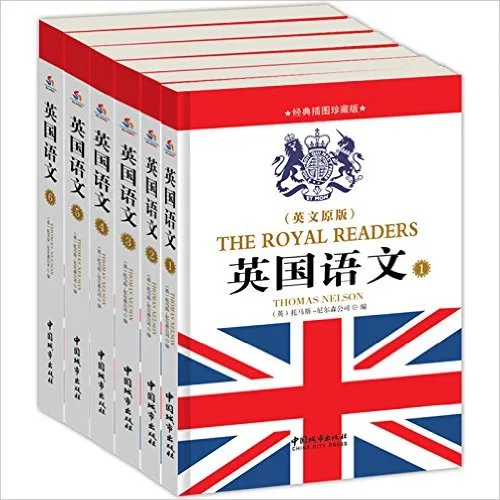 英国语文
