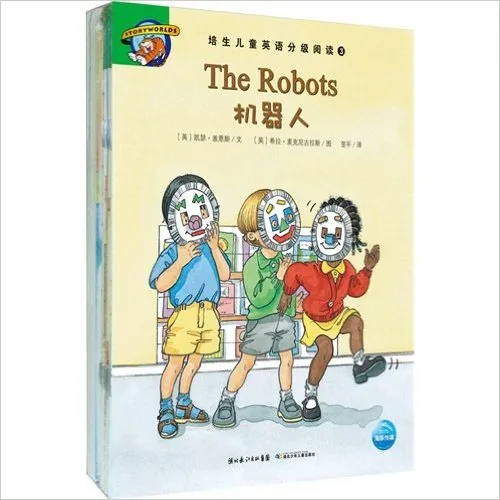 培生儿童英语分级阅读第3级