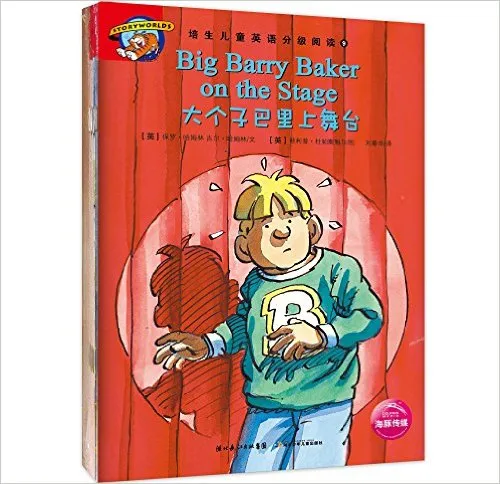 培生儿童英语分级阅读:Level 5(套装共20册)