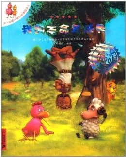 我的本命年任务