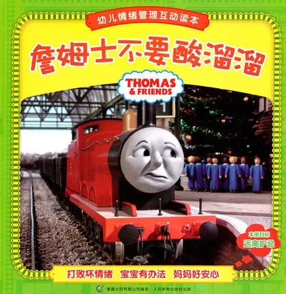 詹姆士不要酸溜溜