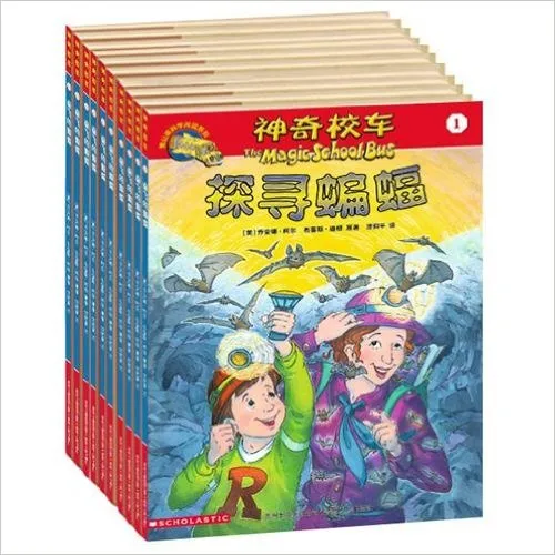 神奇校车 第3辑 阅读版（全16册）