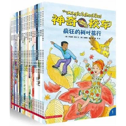 神奇校车 第五辑 桥梁书版 全20册