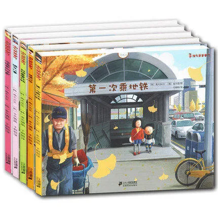 淘气弟弟来了套装（全5册）