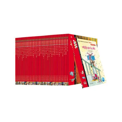 我爱阅读丛书红色系列（第1+2辑，全40册）