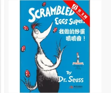 我做的炒蛋喷喷香