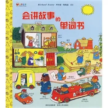 Times 2000 Words to Start With