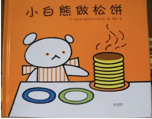 小白熊做松饼