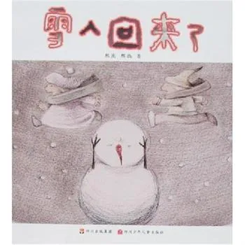 雪人回来了