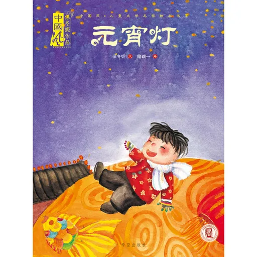 社会，是什么？