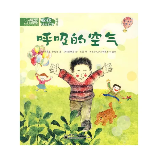 阳光是什么颜色(光与色彩物理篇)