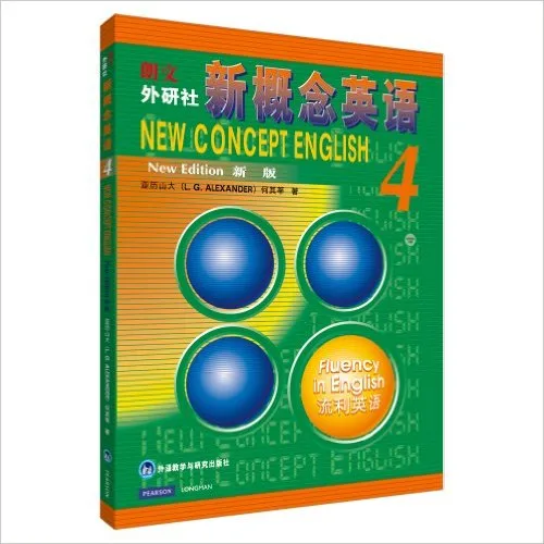 新概念英语（4）