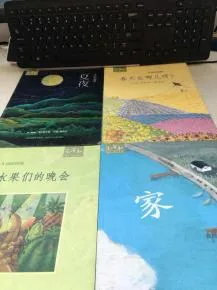 春天在哪儿呀？