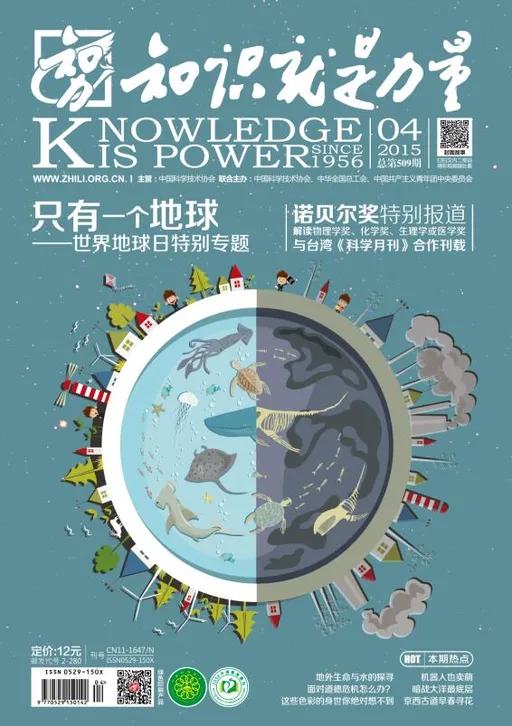 509知识就是力量