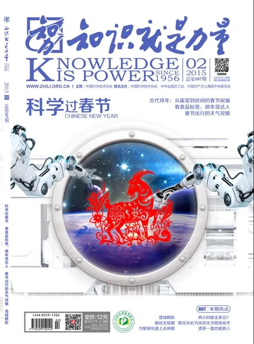 507知识就是力量