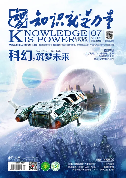 512知识就是力量