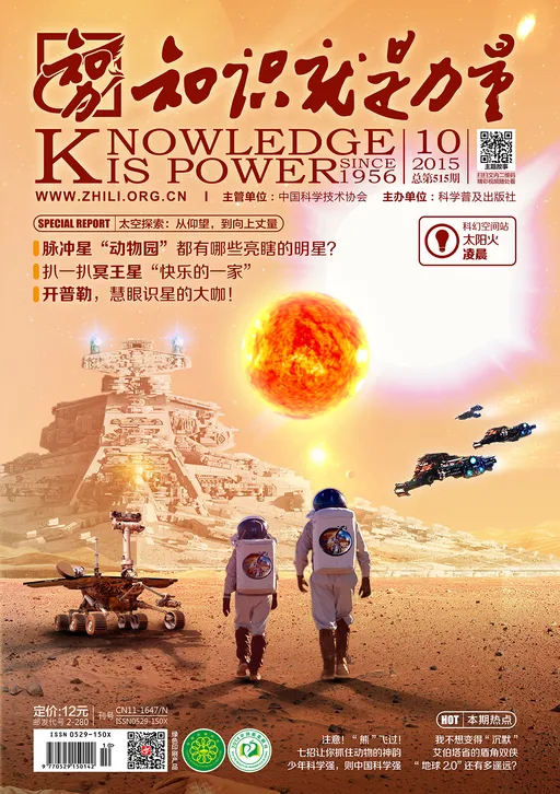 515知识就是力量