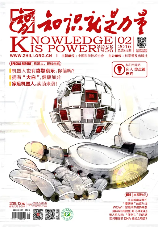 519知识就是力量