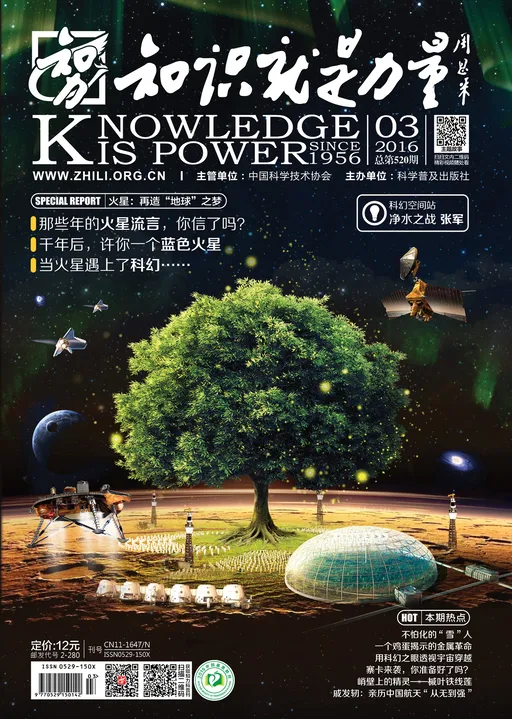 520知识就是力量