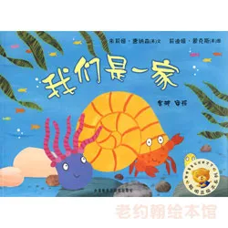 聪明豆-我们是一家