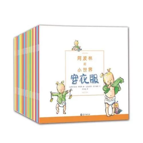 阿波林的小世界