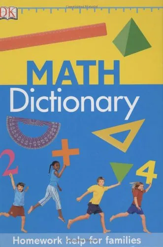 Math Dictionary