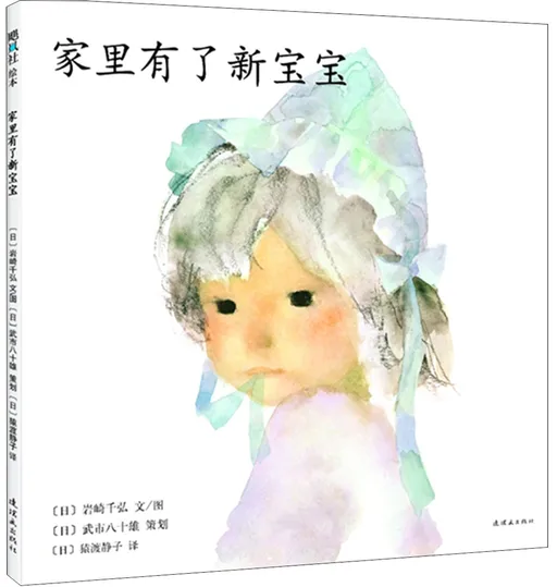 家里有了新宝宝