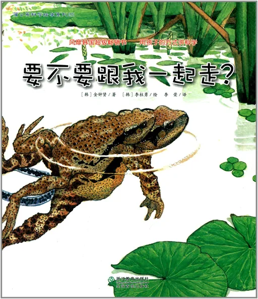 要不要跟我一起走?