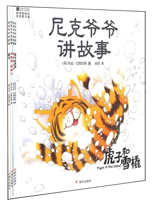 尼克爷爷讲故事