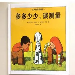 多多少少，谈测量