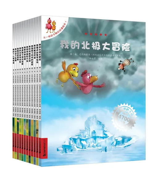 不一样的卡梅拉(动漫版) 第2季(1-12) (全12册)