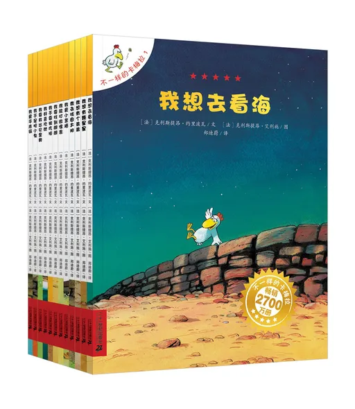 不一样的卡梅拉 动漫版 (第1季)(1-12)(全12册)