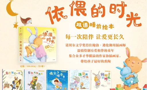 依偎的时光：拥抱的时光