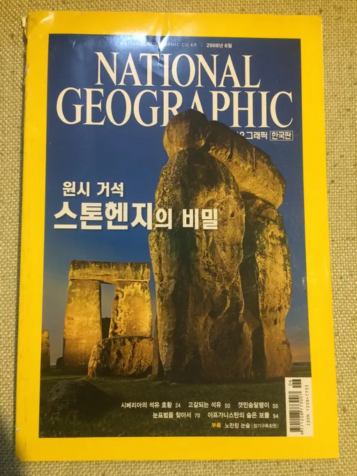 National Geographic