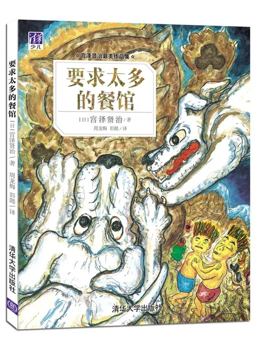 要求太多的餐馆