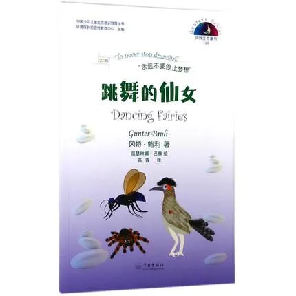 138总是会有例外