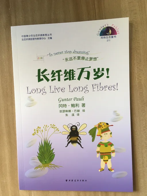 211长纤维万岁！