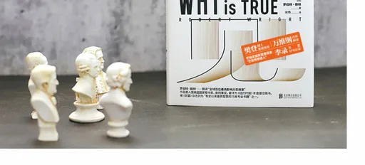 洞见:从科学到哲学，打开人类的认知真相