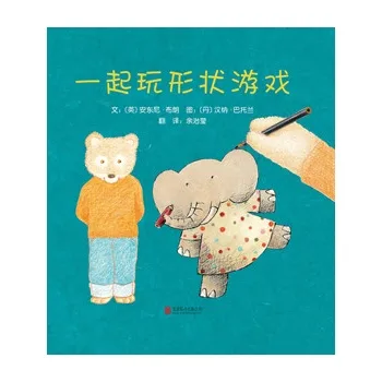 一起玩形状游戏