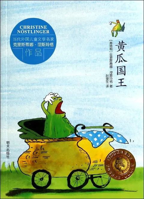 黄瓜国王